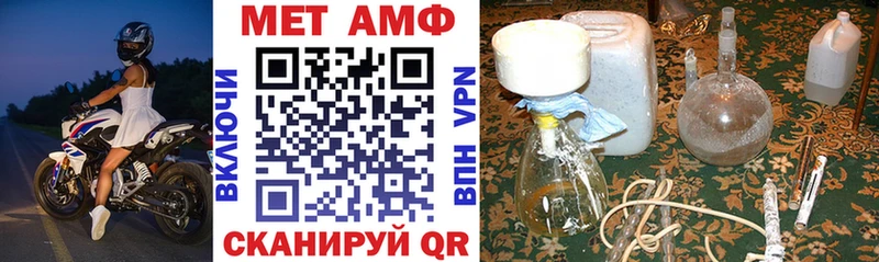 Amphetamine Розовый  сколько стоит  Чудово 