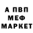Кетамин VHQ Mr. Jerald