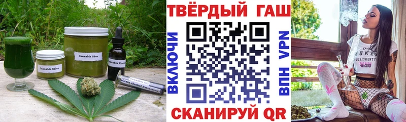 как найти   МЕГА рабочий сайт  Cannafood конопля  Чудово 