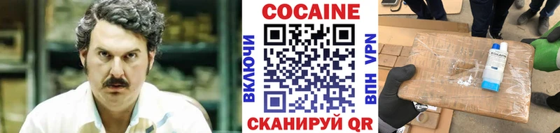 КОКАИН Перу  Чудово 