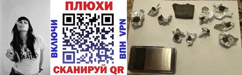 ГАШ Premium  где найти наркотики  МЕГА ссылка  Чудово 