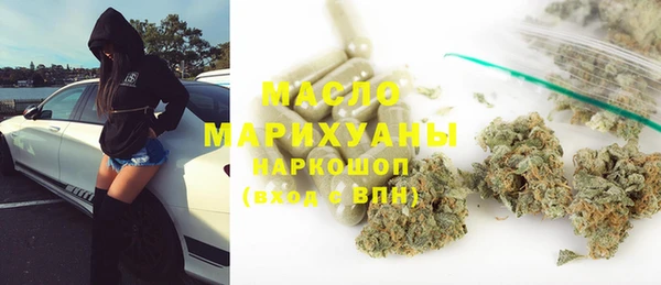 кристаллы Балабаново