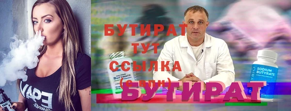 прущая мука Балахна