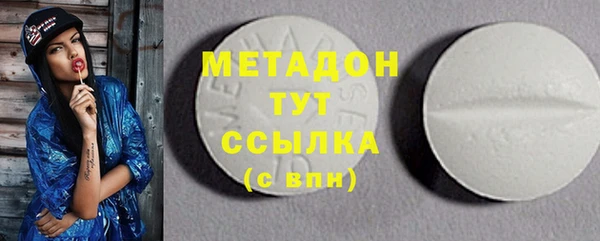 ГАЛЛЮЦИНОГЕННЫЕ ГРИБЫ Арсеньев