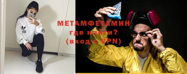 кристаллы Балабаново