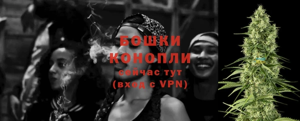 кристаллы Балабаново