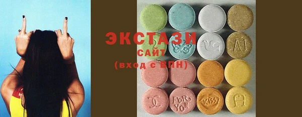 кристаллы Балабаново