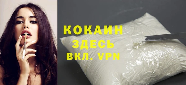 прущая мука Балахна