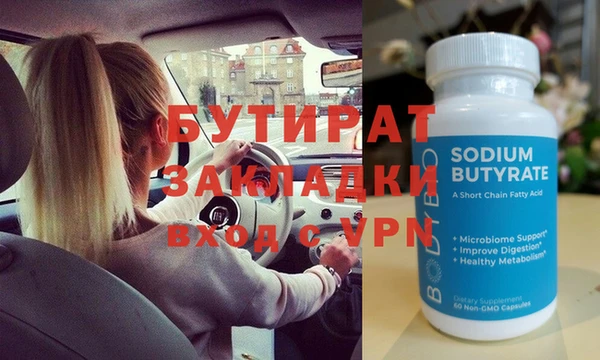 прущая мука Балахна