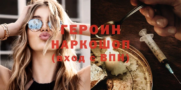 кристаллы Семикаракорск