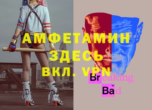 кристаллы Балабаново