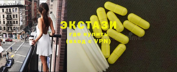 кристаллы Балабаново