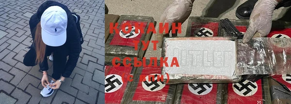 кокаин перу Баксан