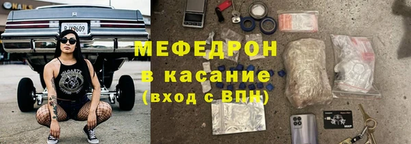 кристаллы Семикаракорск
