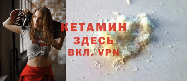кристаллы Балабаново