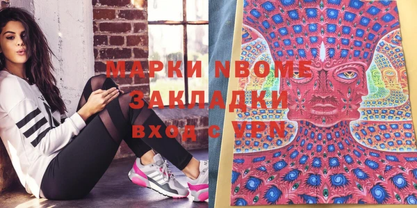 кокаин перу Баксан