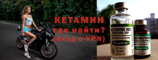 кристаллы Балабаново