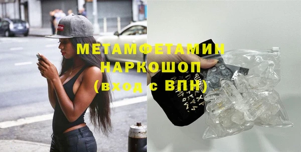 кристаллы Балабаново