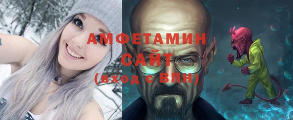 кристаллы Семикаракорск