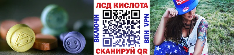 ОМГ ОМГ ссылка  Чудово  ЛСД экстази ecstasy 
