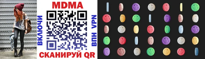 где продают наркотики  Чудово  МДМА молли 