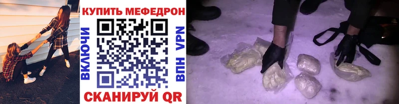 купить  цена  Чудово  Мефедрон mephedrone 