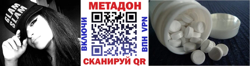 МЕТАДОН мёд  kraken вход  Чудово 