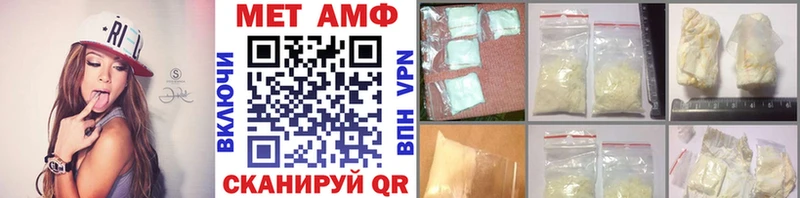 Метамфетамин Methamphetamine  Чудово 
